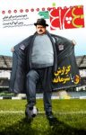 کتاب هفته‌نامه چلچراغ – شماره ۶۹۲ (نسخه PDF) نوشته  گروه نویسندگان